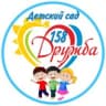 MAX-канал Детский сад "Дружба" 158