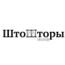 MAX-канал ШтоШторы HOME • Шторы на заказ • Готовые шторы • Ткани/фурнитура для штор