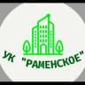 MAX-канал ООО «УК «Раменское»