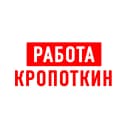 Канал Работа в Кропоткине в MAX