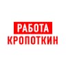 MAX-канал Работа в Кропоткине