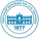 Канал ТВЕРСКОЙ КОЛЛЕДЖ ИМ. А.Н. КОНЯЕВА в MAX