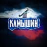 MAX-канал Камышин - ГО и ЧС
