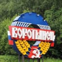 Канал Управление образования м.о. Воротынский в MAX