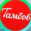 Канал Тамбов в MAX