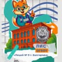 Канал Лицей 9 | Белгород | ЛИС в MAX