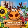 MAX-канал Подслушано Запорожская область