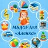 MAX-канал Детский сад №8 "Алёнка" г. Иваново
