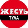 MAX-канал Тула жесть