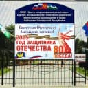 Канал ГБУ"Центр сопровождения детей-сирот " Минпросвещения КБР в MAX