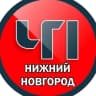 MAX-канал Нижний Новгород ЧП