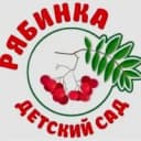Канал МБДОУ «Детский сад 36 «Рябинка» в MAX