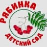 MAX-канал МБДОУ «Детский сад 36 «Рябинка»