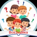 Канал МБДОУ Детский сад № 1 в MAX