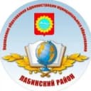 Канал УПРАВЛЕНИЕ ОБРАЗОВАНИЯ ЛАБИНСКОГО РАЙОНА в MAX