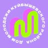 MAX-канал Дом молодёжи Куйбышевского района