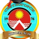 Канал МКОУ «СШ №10» п. Светлогорск в MAX