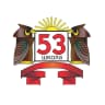 MAX-канал МОУ "Школа № 53"