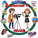 Канал НБСОШ в MAX