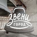 Канал Звенигород | Мероприятия в MAX