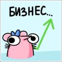 Стикеры Набор стикеров Кристина в MAX
