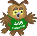 Канал ГБОУ гимназия №446 Колпинского района Санкт-Петербурга в MAX