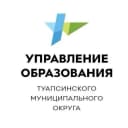 Канал Управление образования администрации Туапсинского МО в MAX