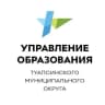 MAX-канал Управление образования администрации Туапсинского МО