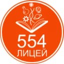 Канал Официальный канал ГБОУ Лицей №554 Приморского района СПб в MAX