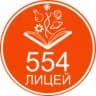 MAX-канал Официальный канал ГБОУ Лицей №554 Приморского района СПб