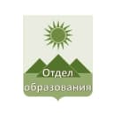 Канал Отдел образования Администрации города Зверево в MAX