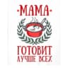 MAX-канал Мамины Рецепты