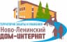 MAX-канал ОГБУСО "НЛДИ"