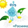 MAX-канал КАНАЛ МБДОУ детский сад 13 г.Каменск-Шахтинский