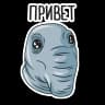 Стикерпак Набор стикеров Ждун