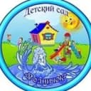 Канал МАДОУ "Детский сад 14 "Родничок" с. Соловьёвка в MAX