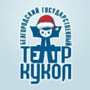 Канал Белгородский государственный театр кукол в MAX