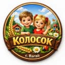 Канал МАДОУ Вагайский детский сад "Колосок" в MAX