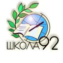 Канал МБОУ «СОШ N 92» г. Кемерово в MAX