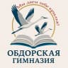 MAX-канал Обдорская гимназия, г. Салехард
