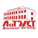 Канал ЛиТЖТ | Лиховской техникум железнодорожного транспорта в MAX