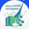 MAX-канал Школа №1415 «Останкино»