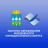 MAX-канал КАНАЛ "Система образования Мордовского МО"