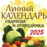 MAX-канал Следите за фазами Луны