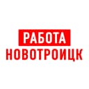 Канал Работа в Новотроицке в MAX