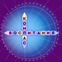 Канал Компас Воспитания в MAX