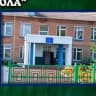 MAX-канал МБОУ "Авдинская СОШ"