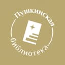 Канал Пушкинская библиотека | Тамбов в MAX