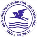 Канал ООО "Златоустовский "Водоканал" в MAX