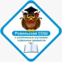 Канал ОГБОУ "Ровеньская СОШ с УИОП" Белгородской области в MAX